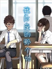 台漫画都市悬疑题材作品封面