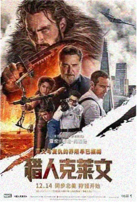 台漫画历史架空题材作品插图